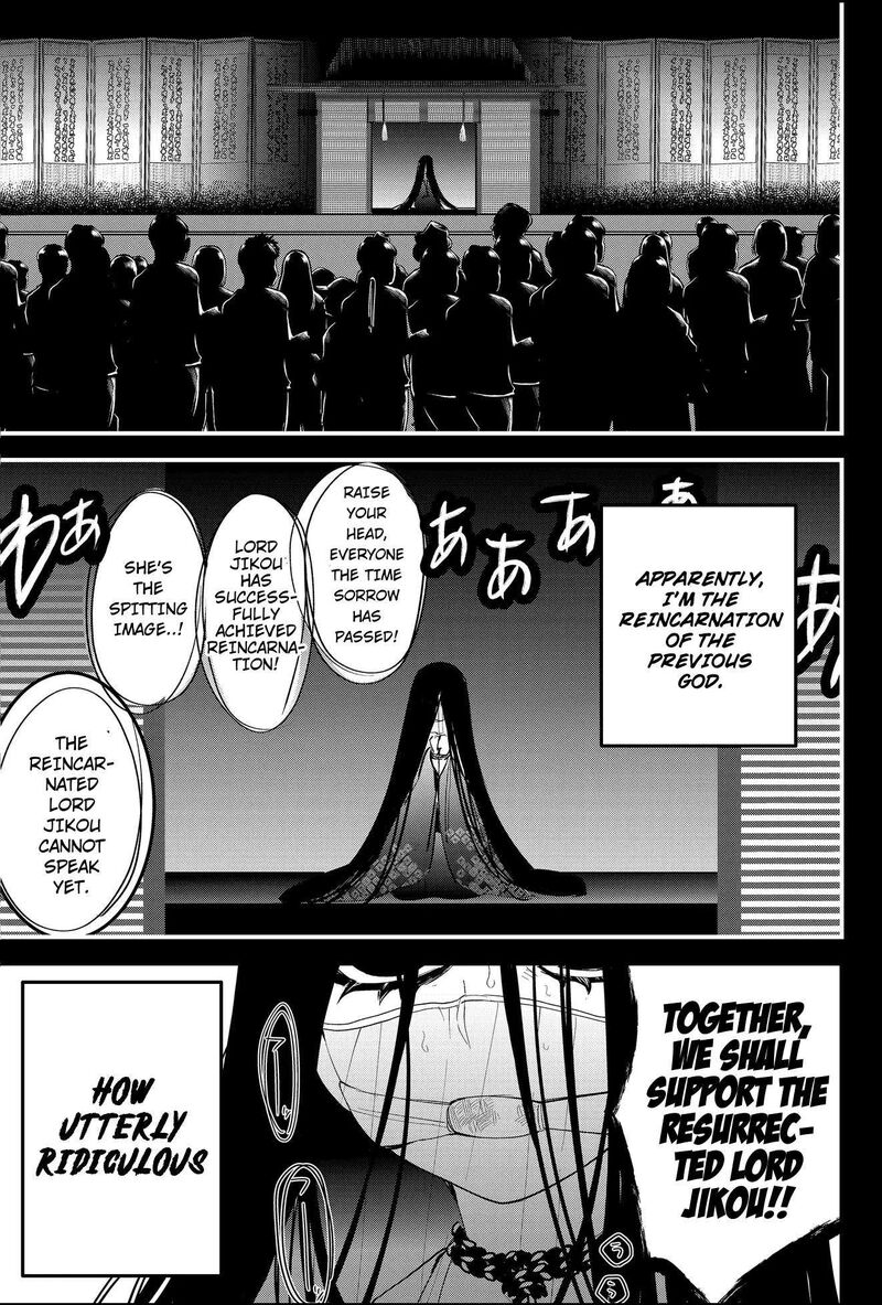 Tsugihagi Darake No Saikyou Yuusha Chapter 49 Page 1
