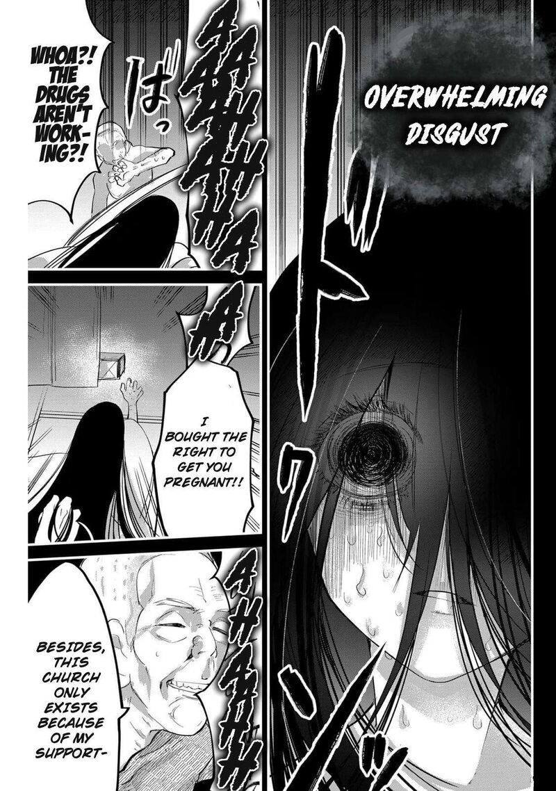 Tsugihagi Darake No Saikyou Yuusha Chapter 49 Page 13