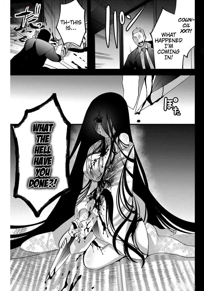 Tsugihagi Darake No Saikyou Yuusha Chapter 49 Page 15