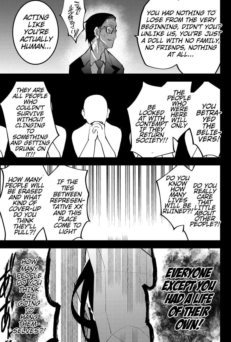 Tsugihagi Darake No Saikyou Yuusha Chapter 49 Page 17