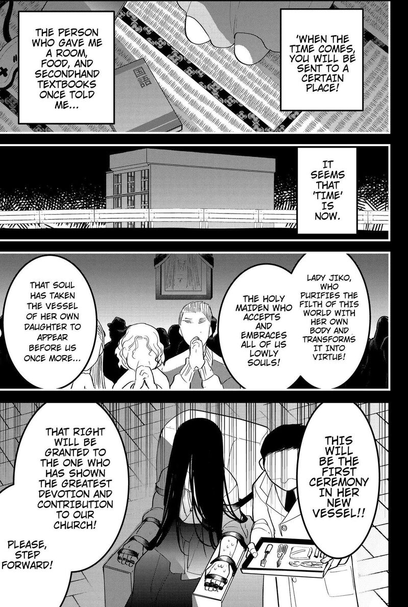 Tsugihagi Darake No Saikyou Yuusha Chapter 49 Page 3
