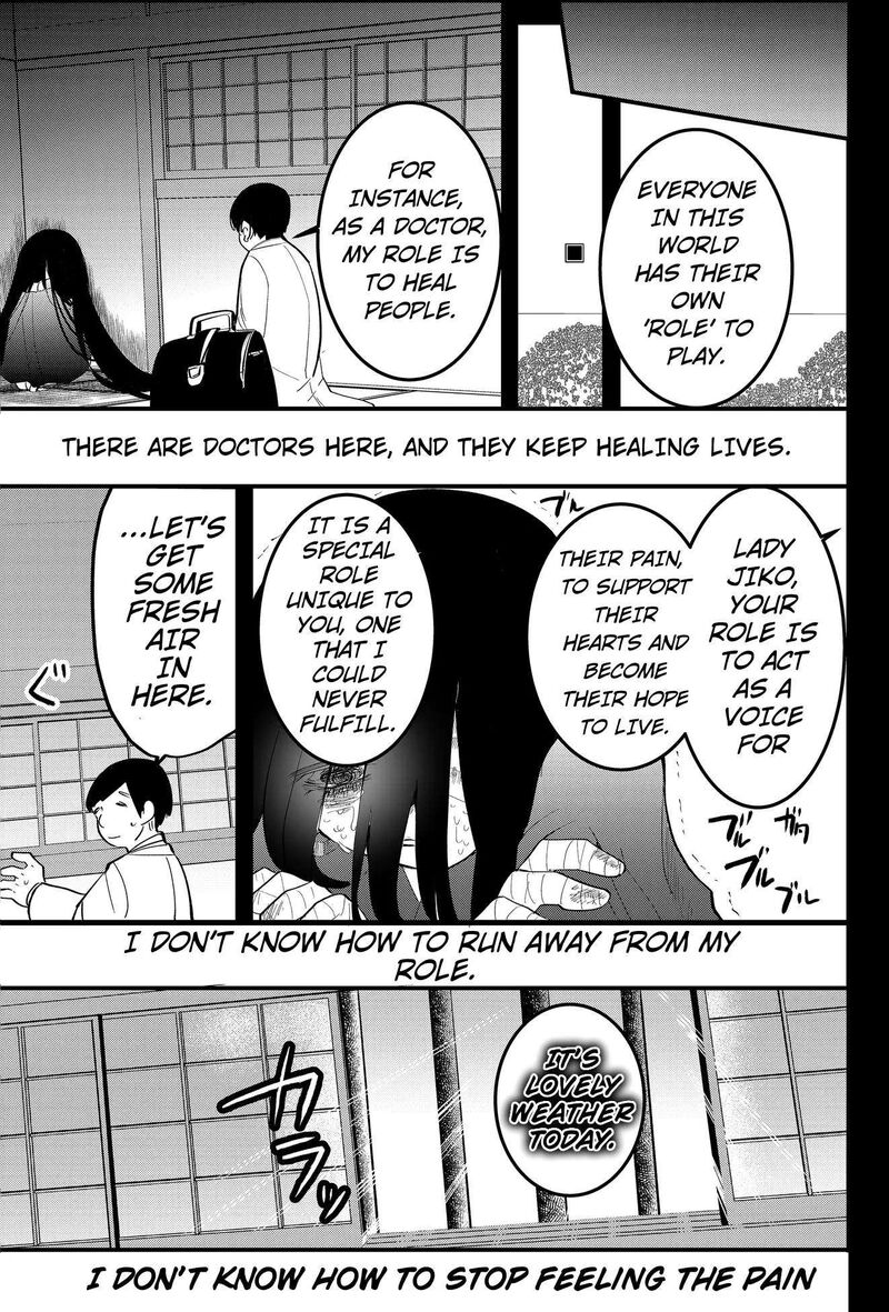 Tsugihagi Darake No Saikyou Yuusha Chapter 49 Page 7