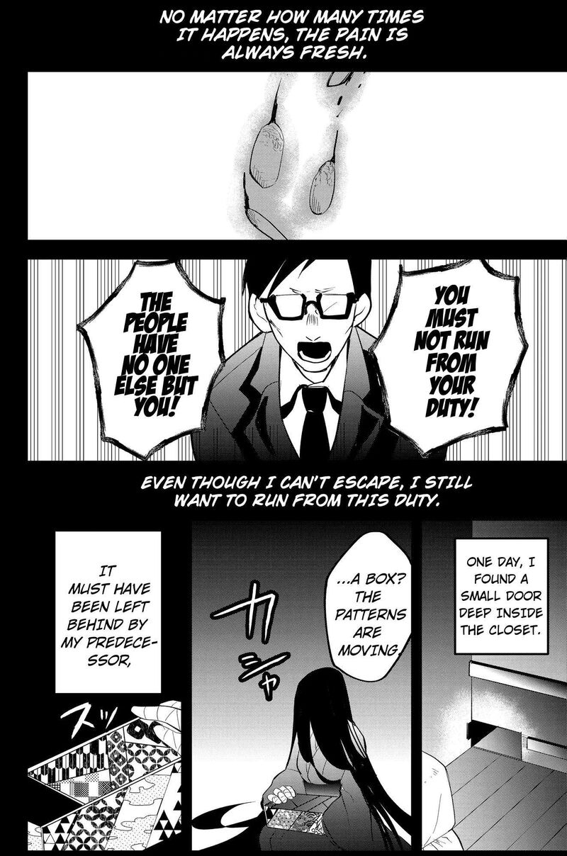 Tsugihagi Darake No Saikyou Yuusha Chapter 49 Page 8