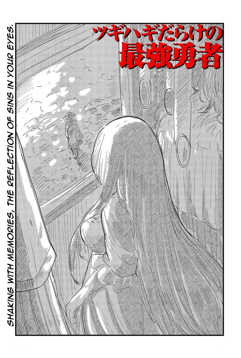 Tsugihagi Darake No Saikyou Yuusha Chapter 5 Page 1