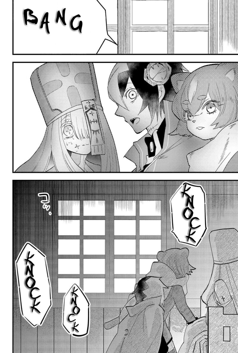 Tsugihagi Darake No Saikyou Yuusha Chapter 5 Page 13