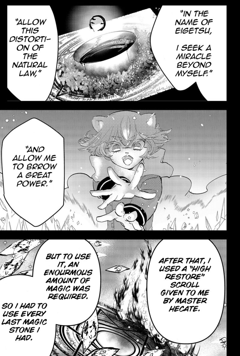 Tsugihagi Darake No Saikyou Yuusha Chapter 5 Page 4