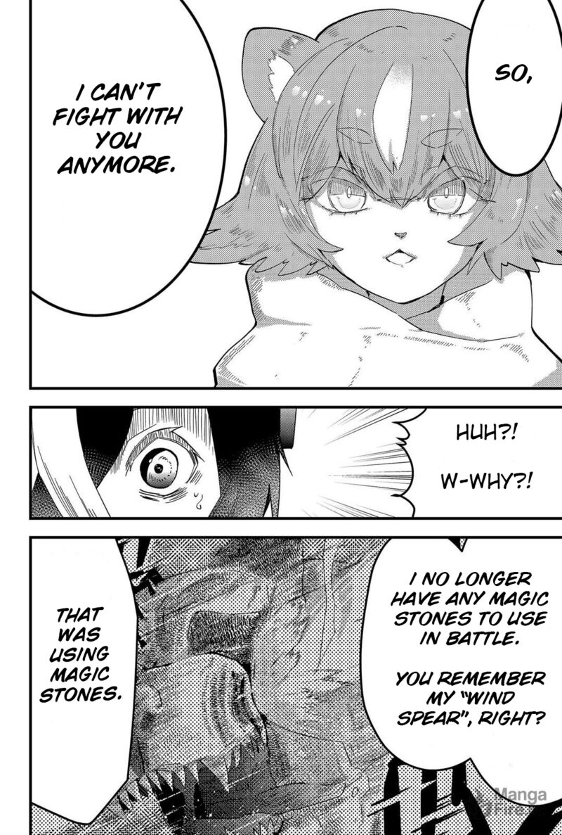 Tsugihagi Darake No Saikyou Yuusha Chapter 5 Page 5
