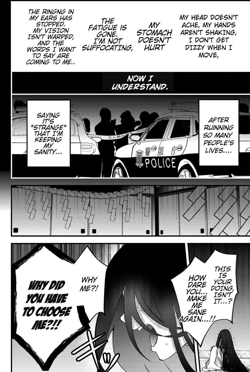Tsugihagi Darake No Saikyou Yuusha Chapter 50 Page 2