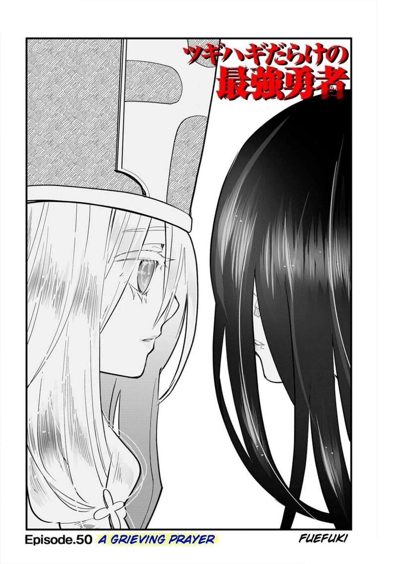 Tsugihagi Darake No Saikyou Yuusha Chapter 50 Page 4