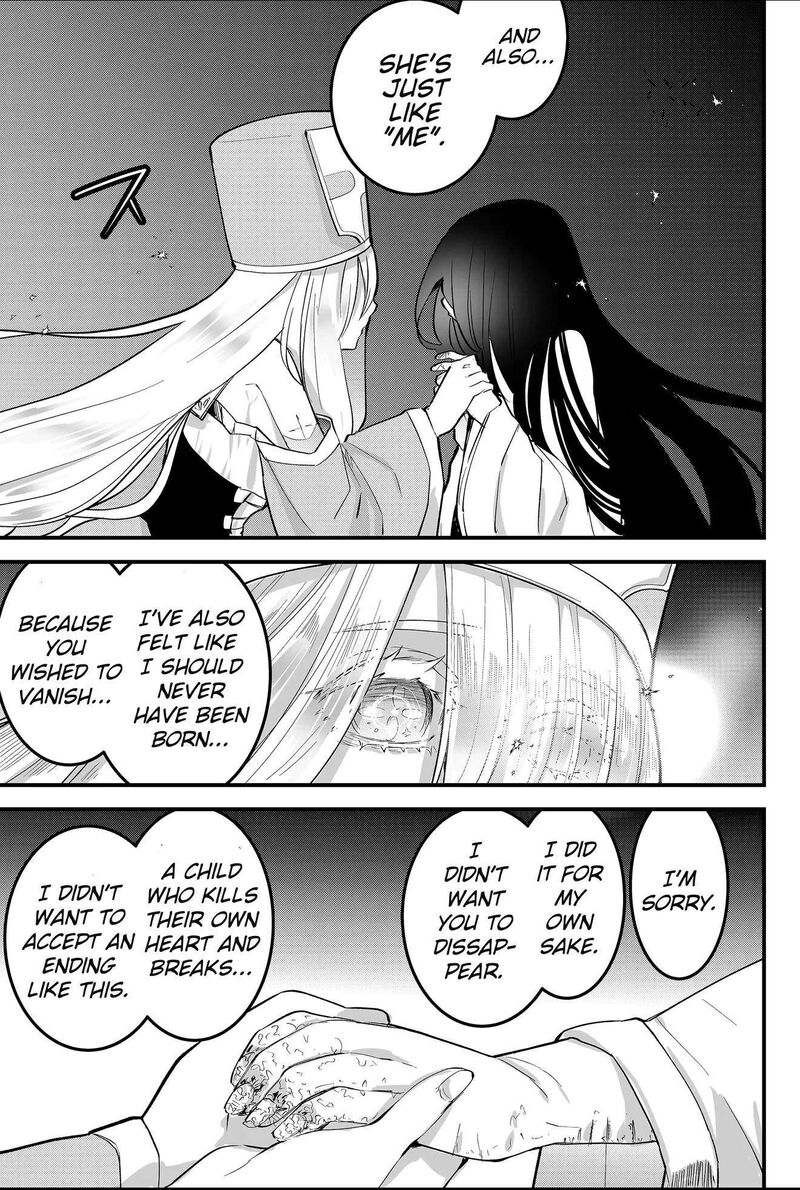 Tsugihagi Darake No Saikyou Yuusha Chapter 50 Page 7