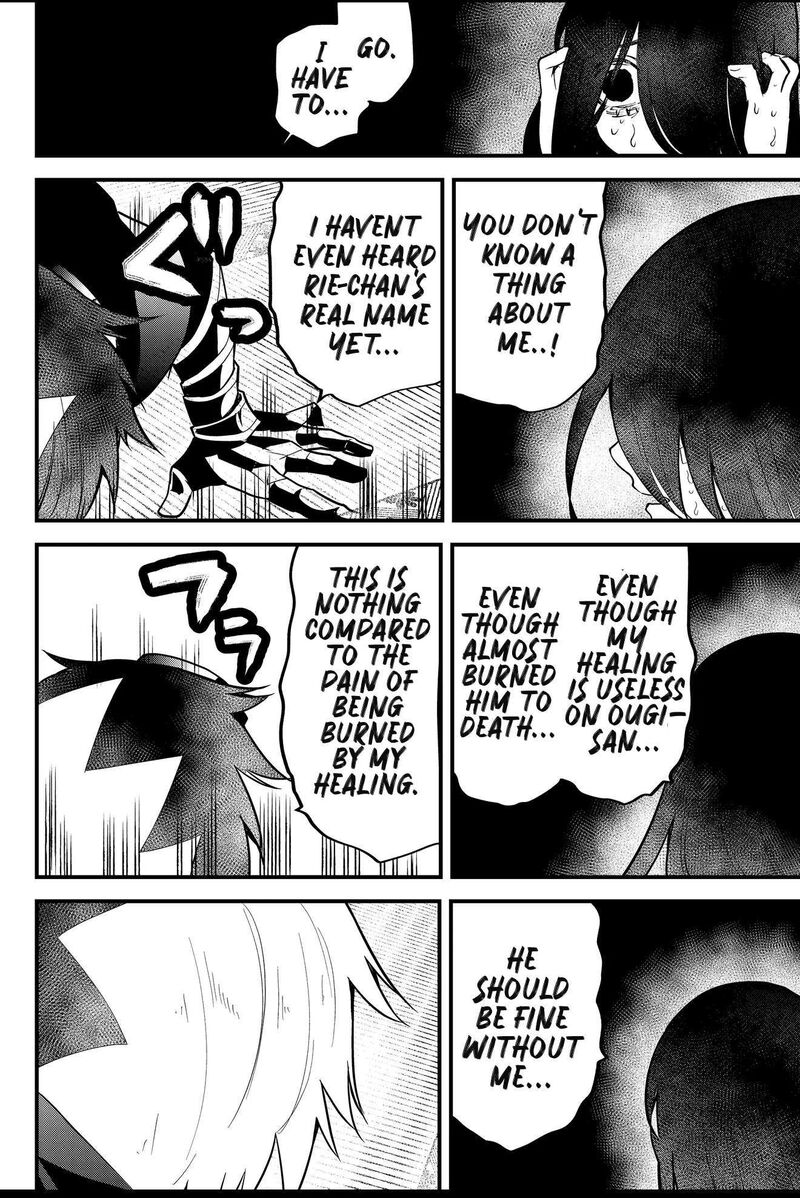 Tsugihagi Darake No Saikyou Yuusha Chapter 51 Page 8