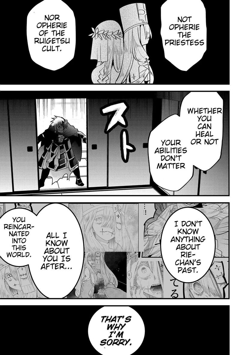 Tsugihagi Darake No Saikyou Yuusha Chapter 51 Page 9