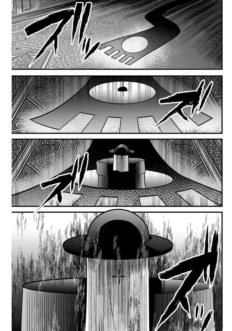 Tsugihagi Darake No Saikyou Yuusha Chapter 53 Page 1