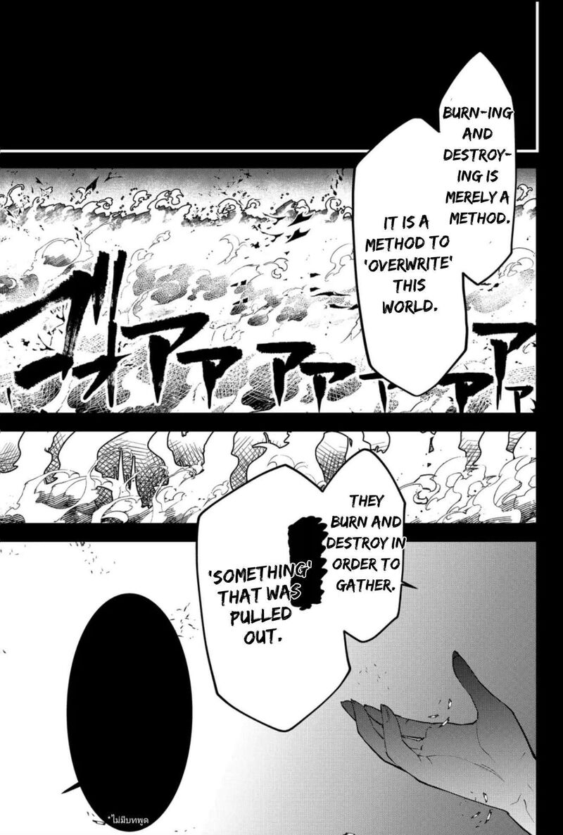 Tsugihagi Darake No Saikyou Yuusha Chapter 54 Page 19