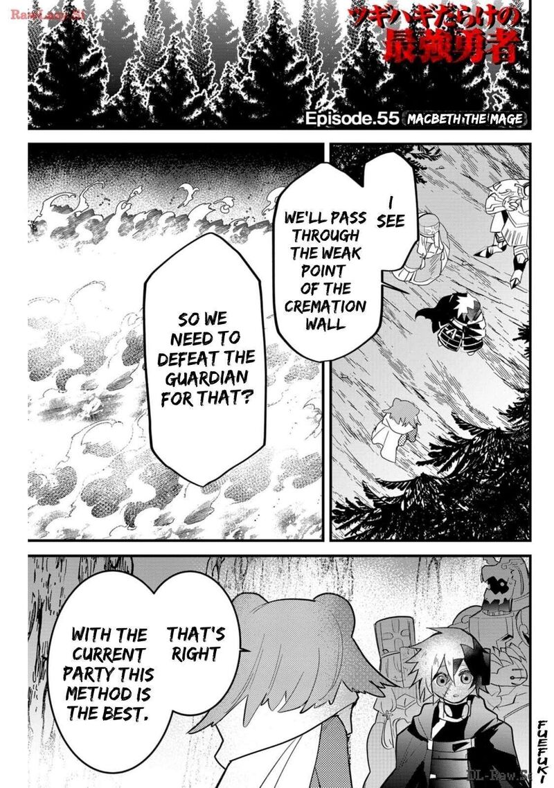 Tsugihagi Darake No Saikyou Yuusha Chapter 55 Page 1
