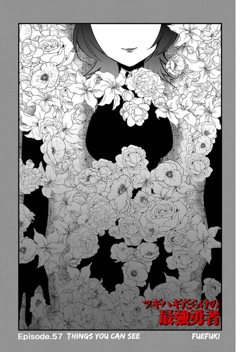 Tsugihagi Darake No Saikyou Yuusha Chapter 57 Page 4