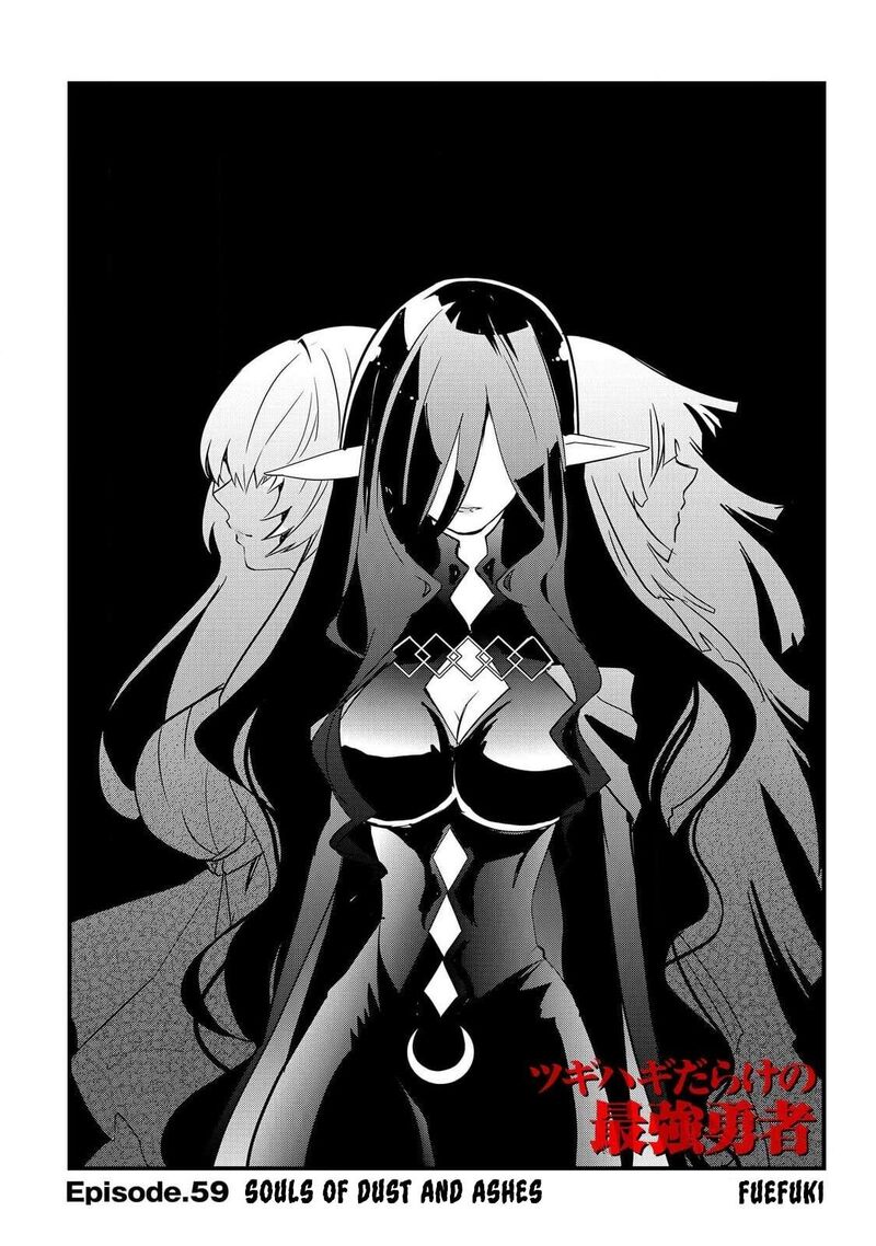 Tsugihagi Darake No Saikyou Yuusha Chapter 59 Page 2