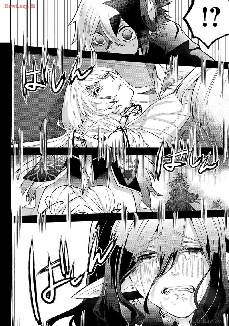 Tsugihagi Darake No Saikyou Yuusha Chapter 59 Page 4