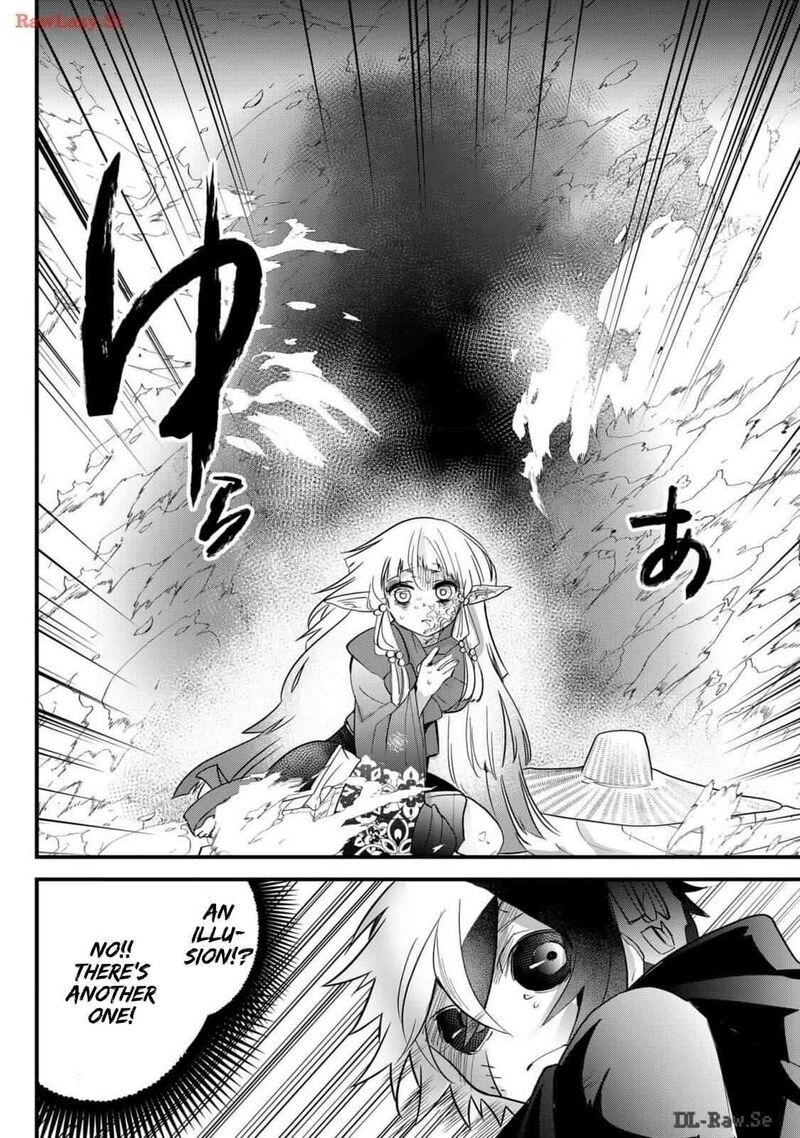 Tsugihagi Darake No Saikyou Yuusha Chapter 60 Page 16