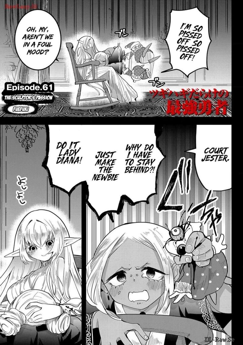 Tsugihagi Darake No Saikyou Yuusha Chapter 61 Page 1