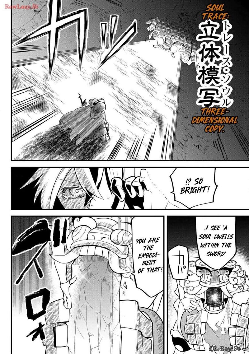 Tsugihagi Darake No Saikyou Yuusha Chapter 62 Page 4