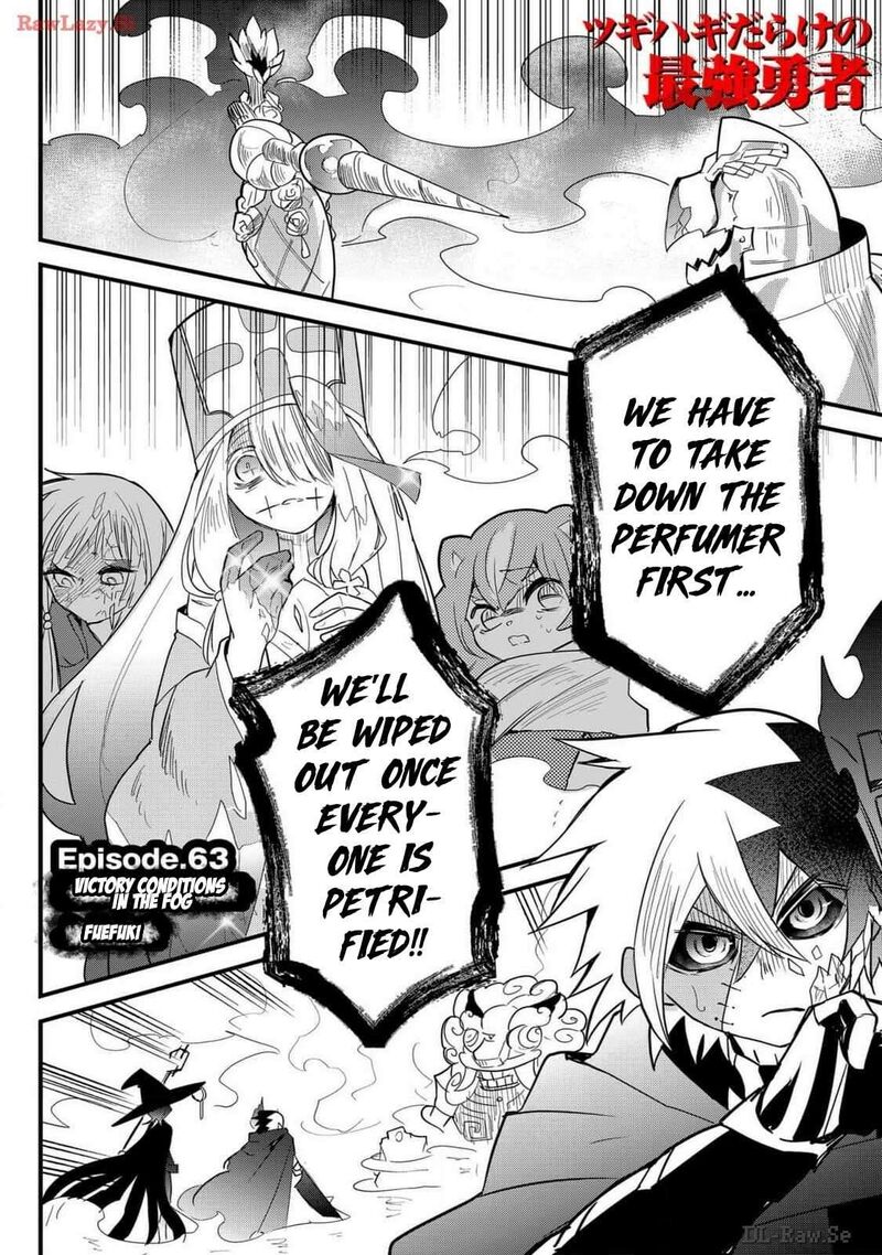 Tsugihagi Darake No Saikyou Yuusha Chapter 63 Page 1