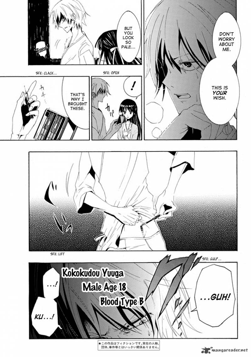 Tsugihagi Na Kanojo Chapter 1 Page 3