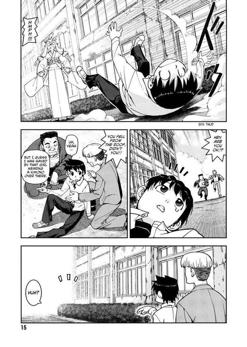 Tsugumomo Chapter 0 Page 14