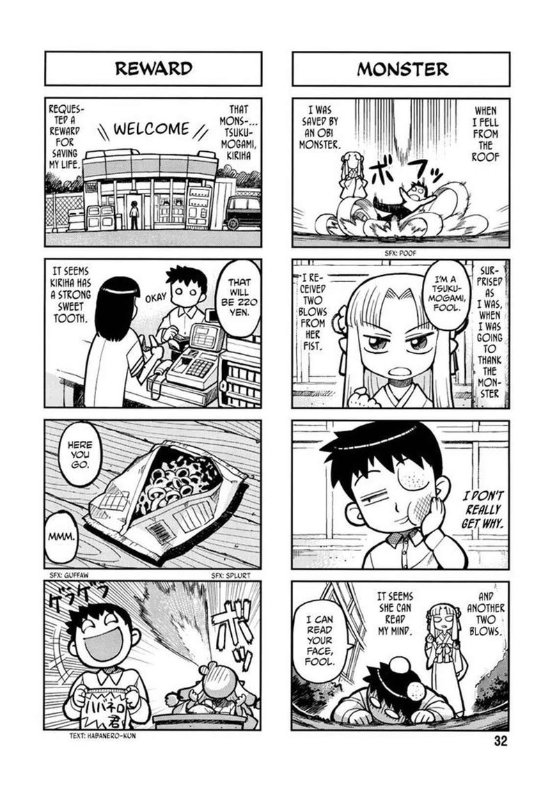 Tsugumomo Chapter 0 Page 30