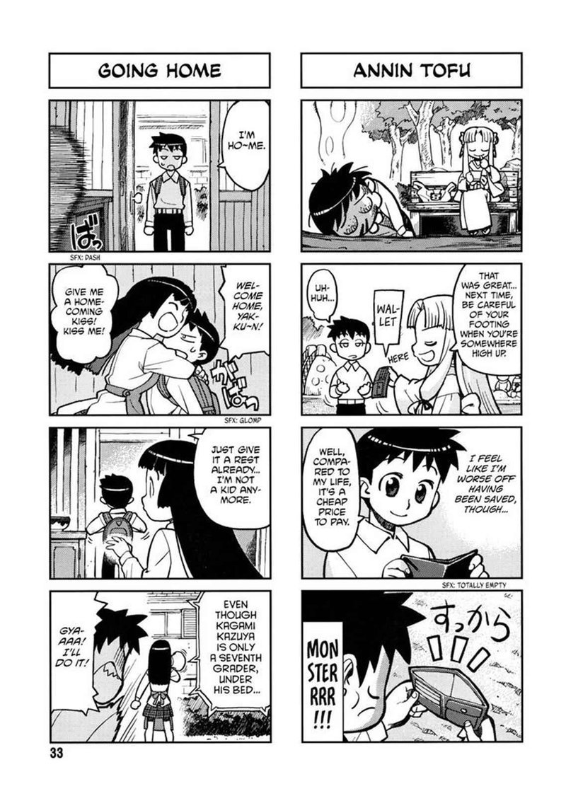 Tsugumomo Chapter 0 Page 31