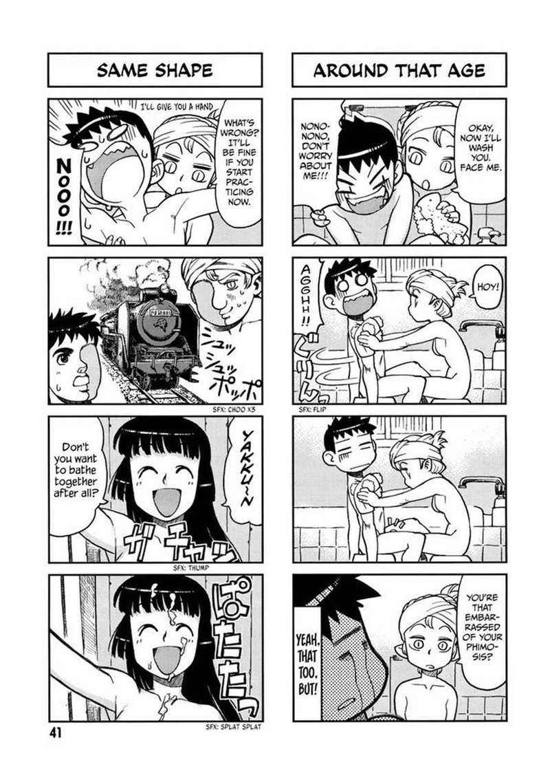 Tsugumomo Chapter 0 Page 39