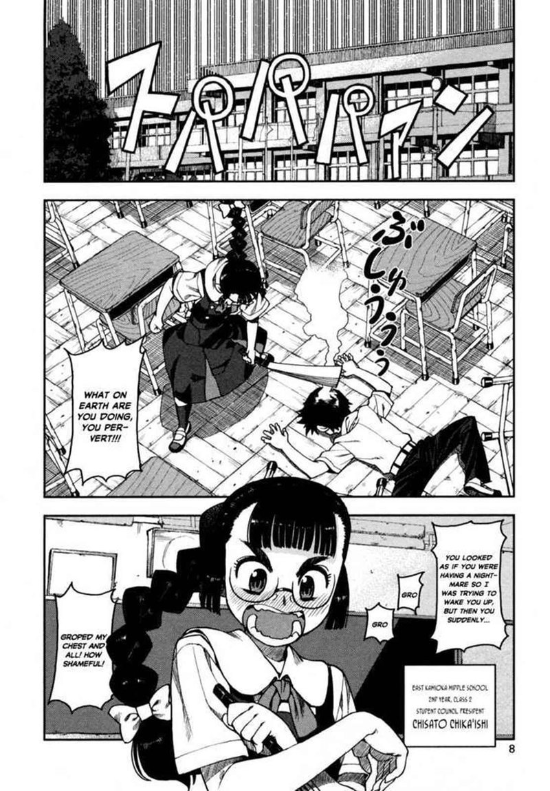 Tsugumomo Chapter 1 Page 10