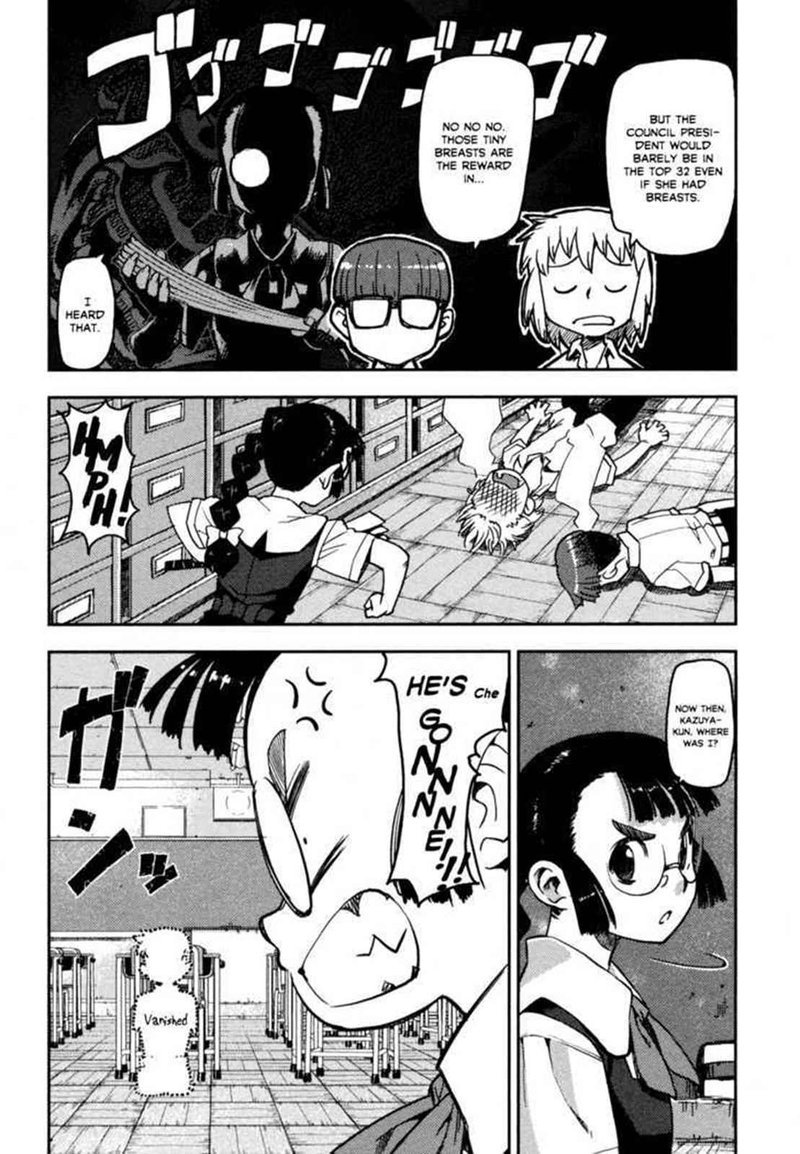 Tsugumomo Chapter 1 Page 13