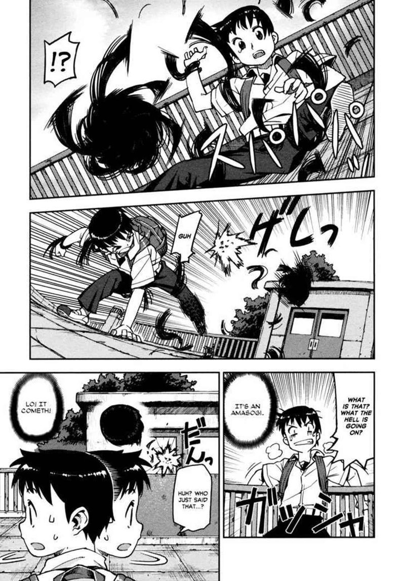 Tsugumomo Chapter 1 Page 17