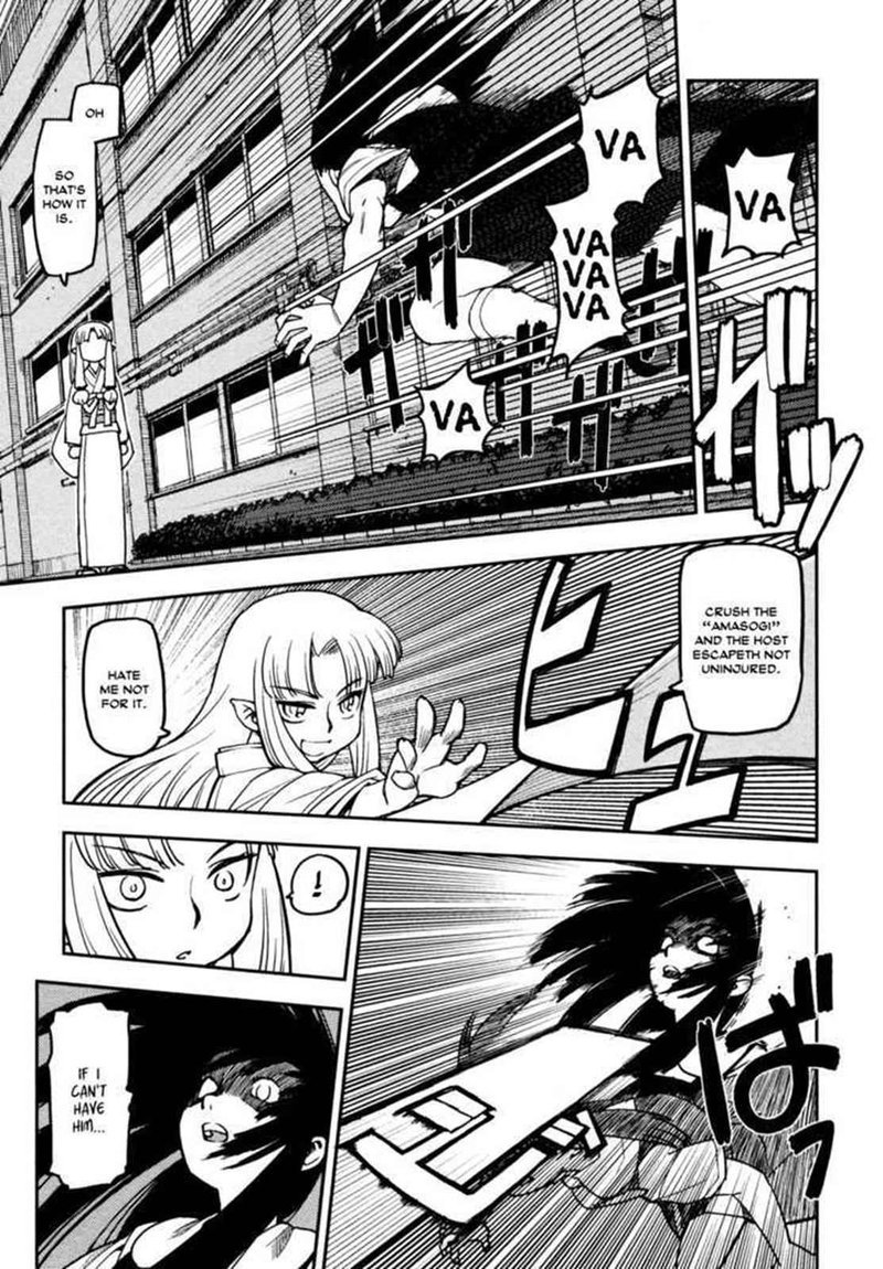Tsugumomo Chapter 1 Page 35