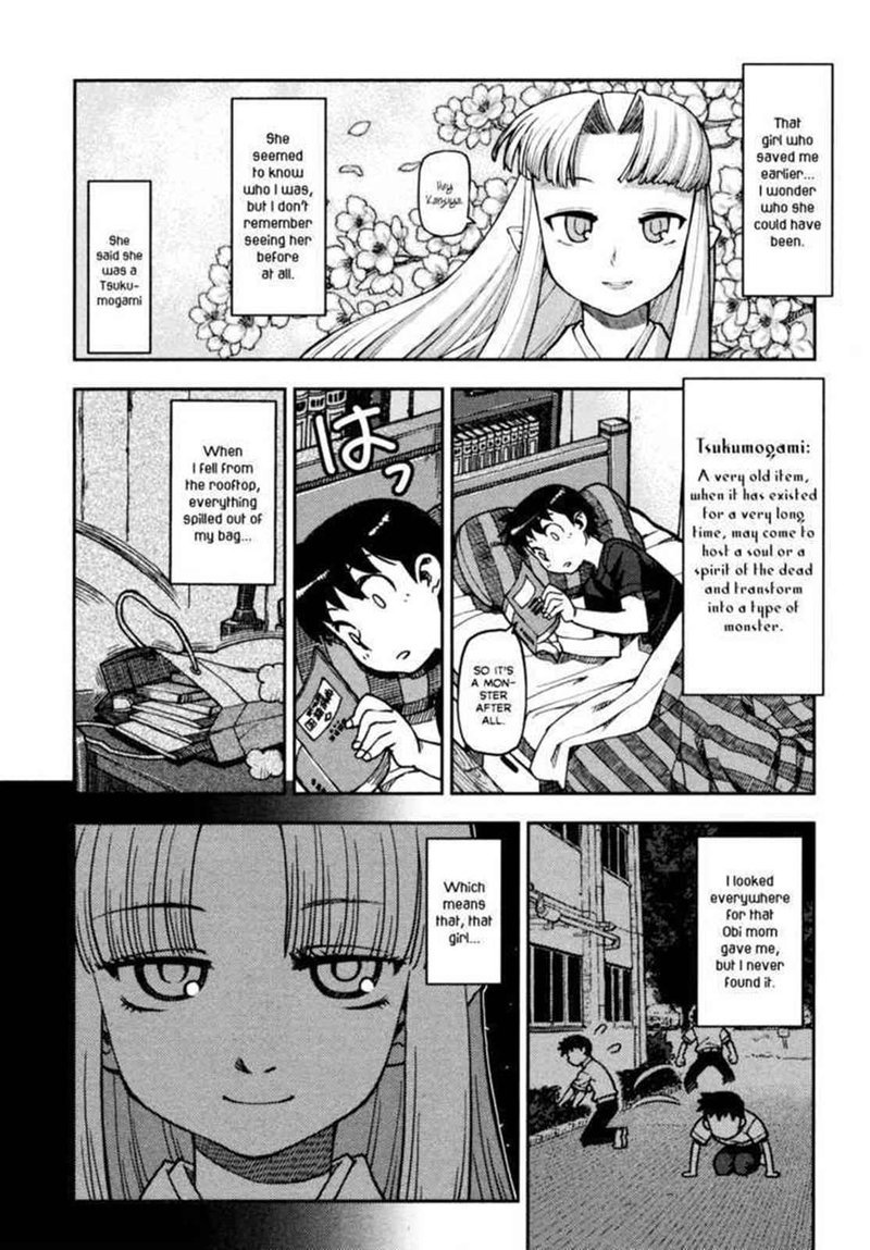 Tsugumomo Chapter 1 Page 46