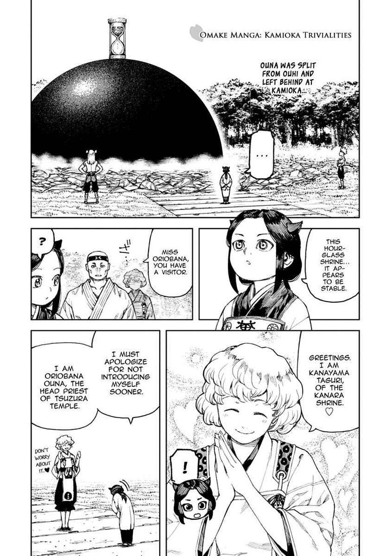 Tsugumomo Chapter 102 Page 1