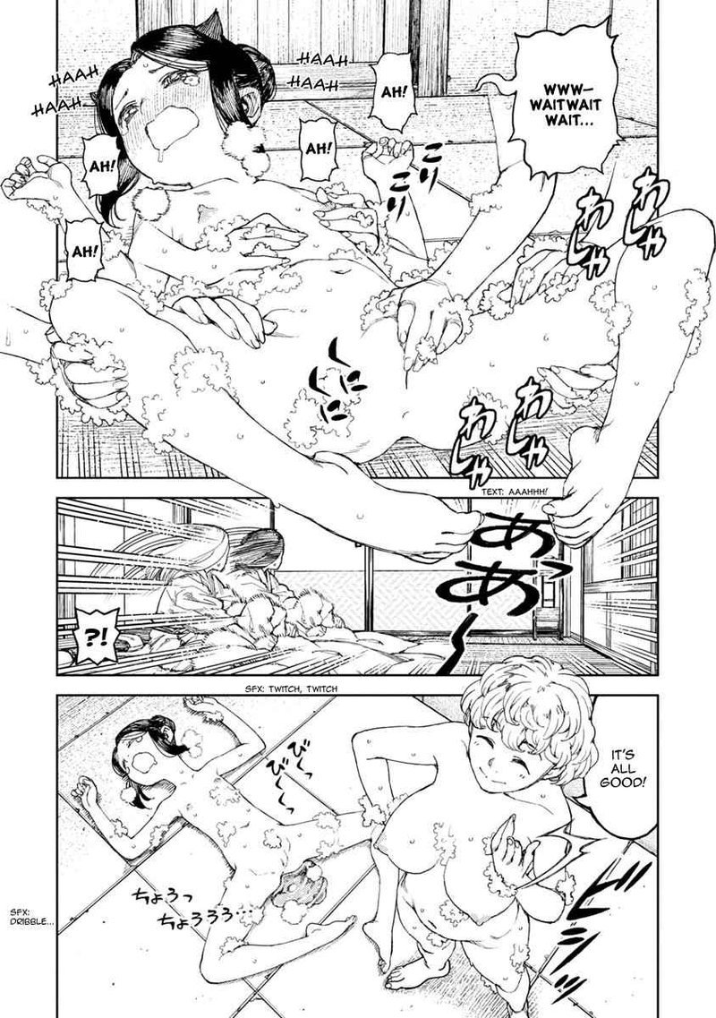 Tsugumomo Chapter 102 Page 7