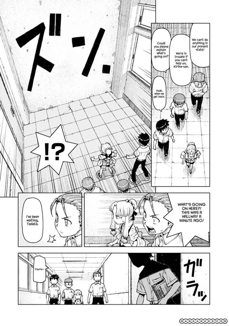 Tsugumomo Chapter 11 Page 13