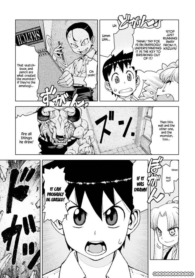 Tsugumomo Chapter 11 Page 19