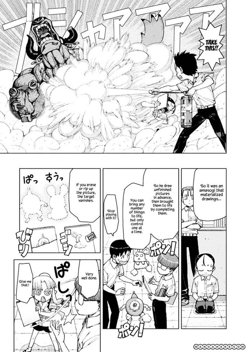 Tsugumomo Chapter 11 Page 27