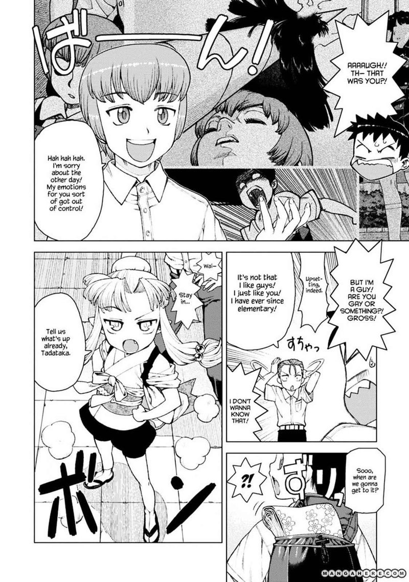 Tsugumomo Chapter 11 Page 8