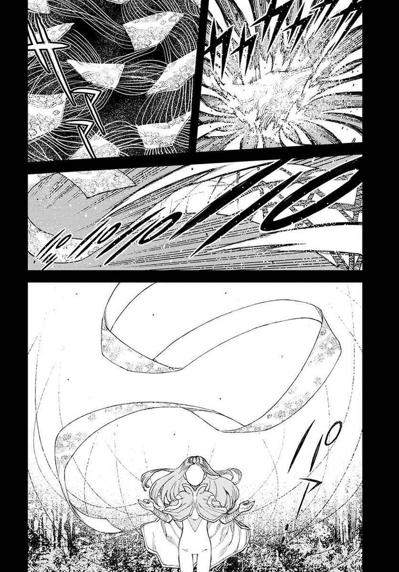 Tsugumomo Chapter 110 Page 8