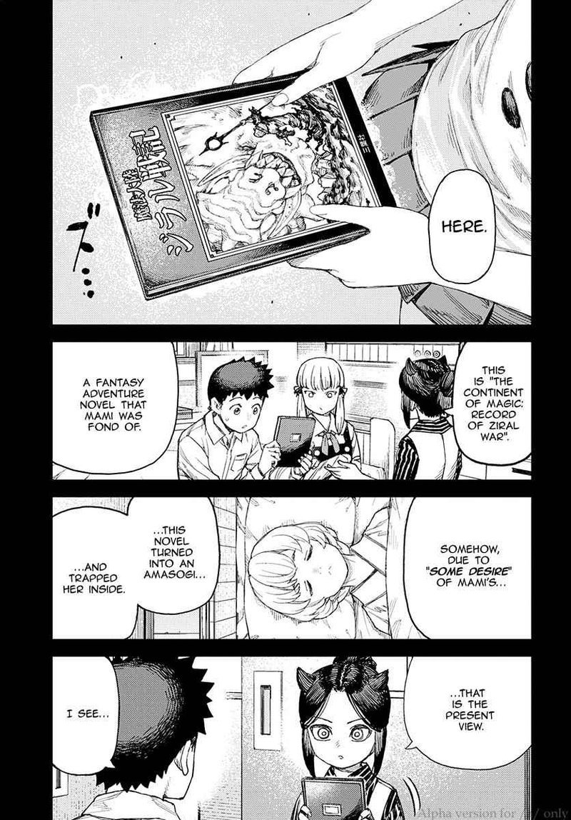 Tsugumomo Chapter 114 Page 18