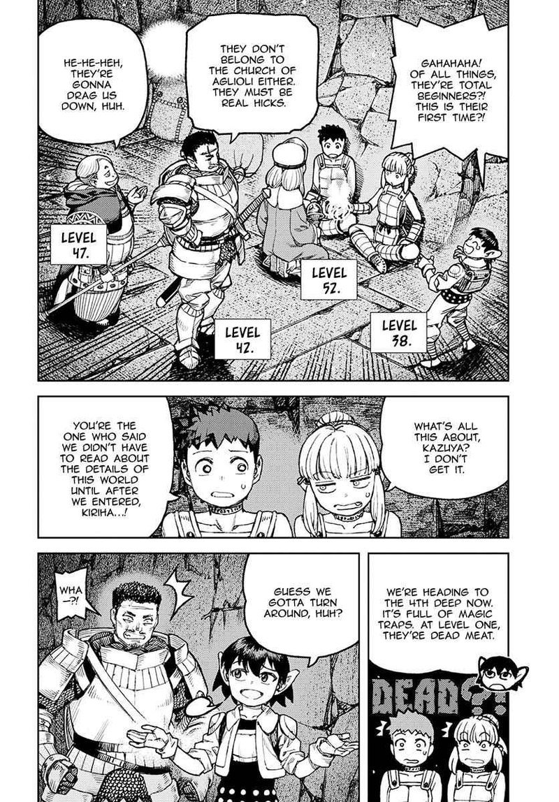 Tsugumomo Chapter 116 Page 21