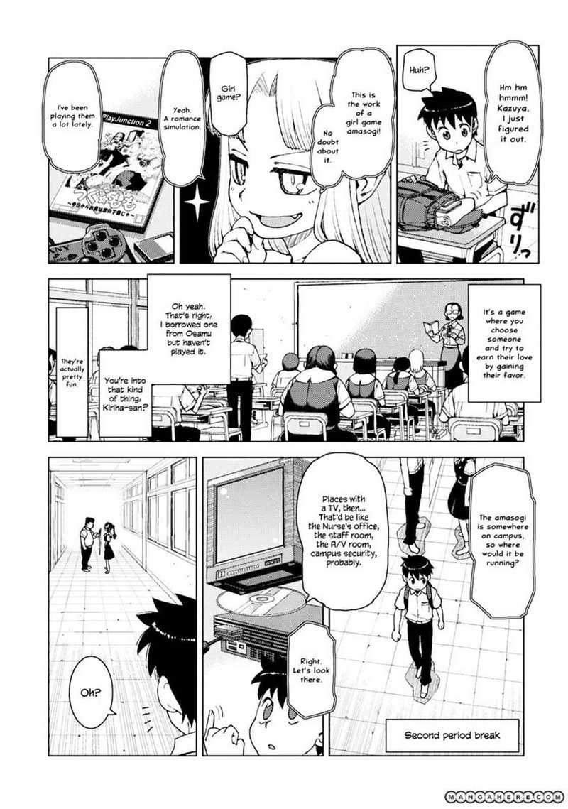 Tsugumomo Chapter 12 Page 16