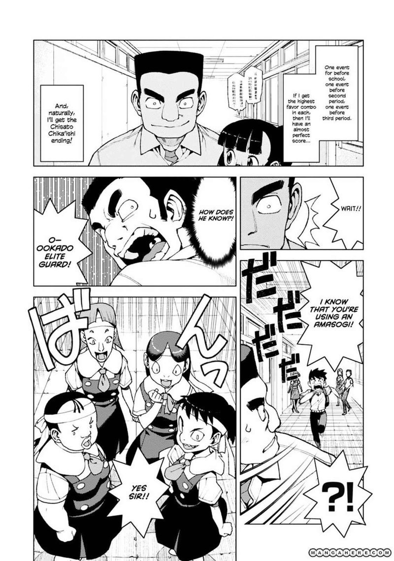 Tsugumomo Chapter 12 Page 20