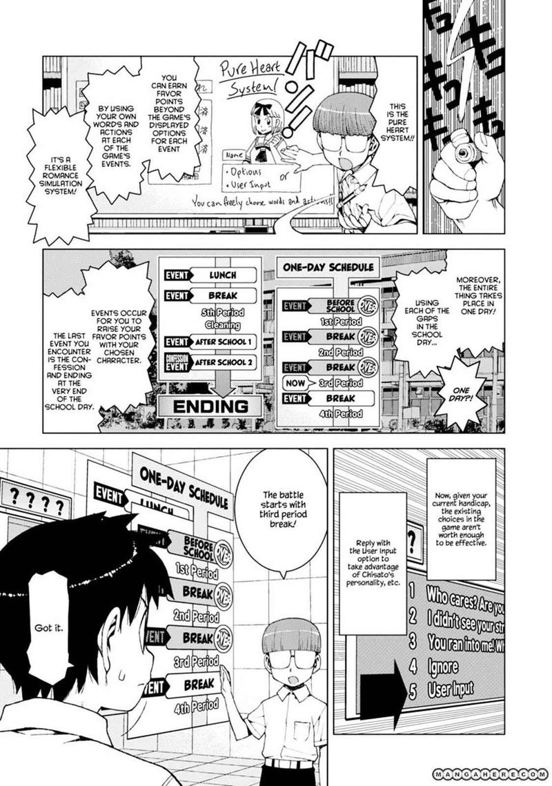 Tsugumomo Chapter 12 Page 23