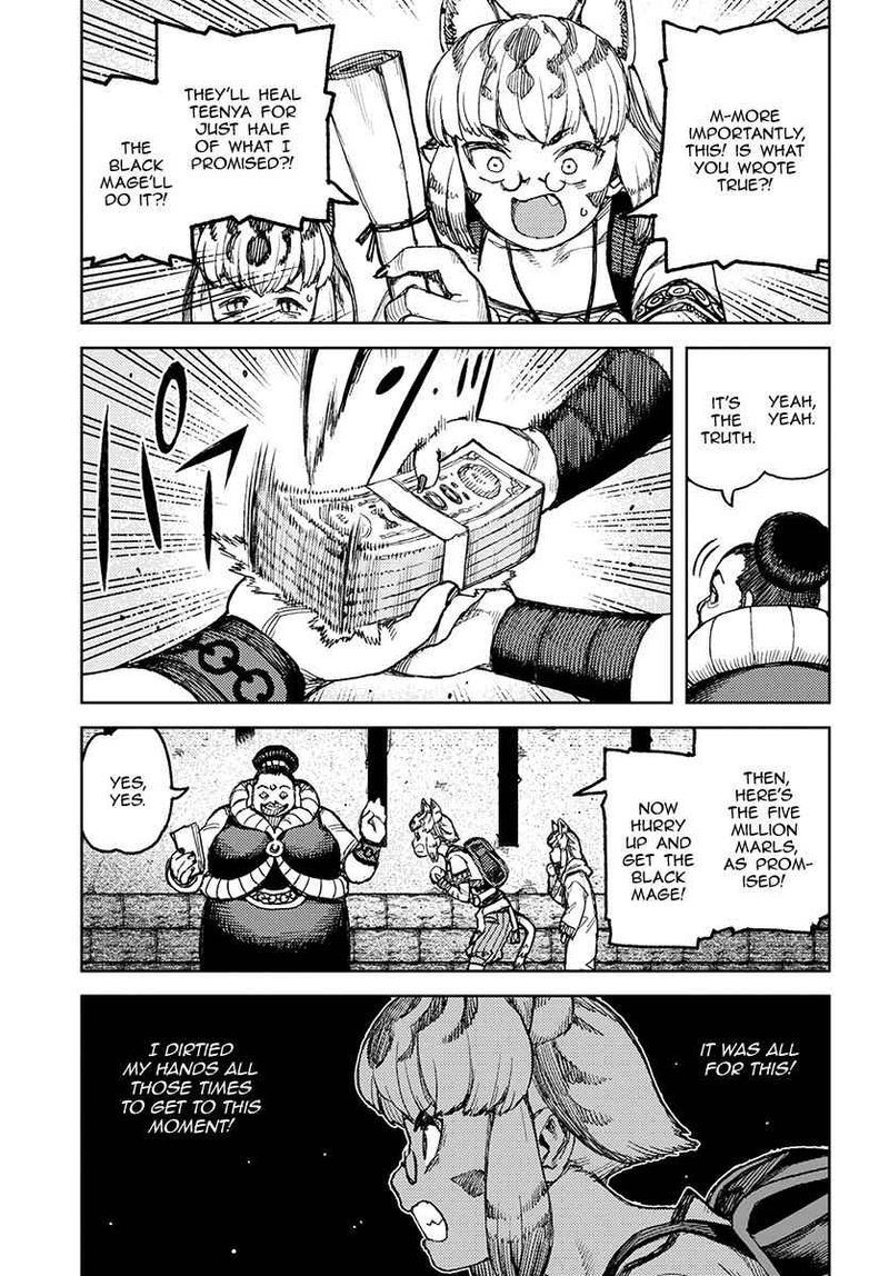 Tsugumomo Chapter 121 Page 5