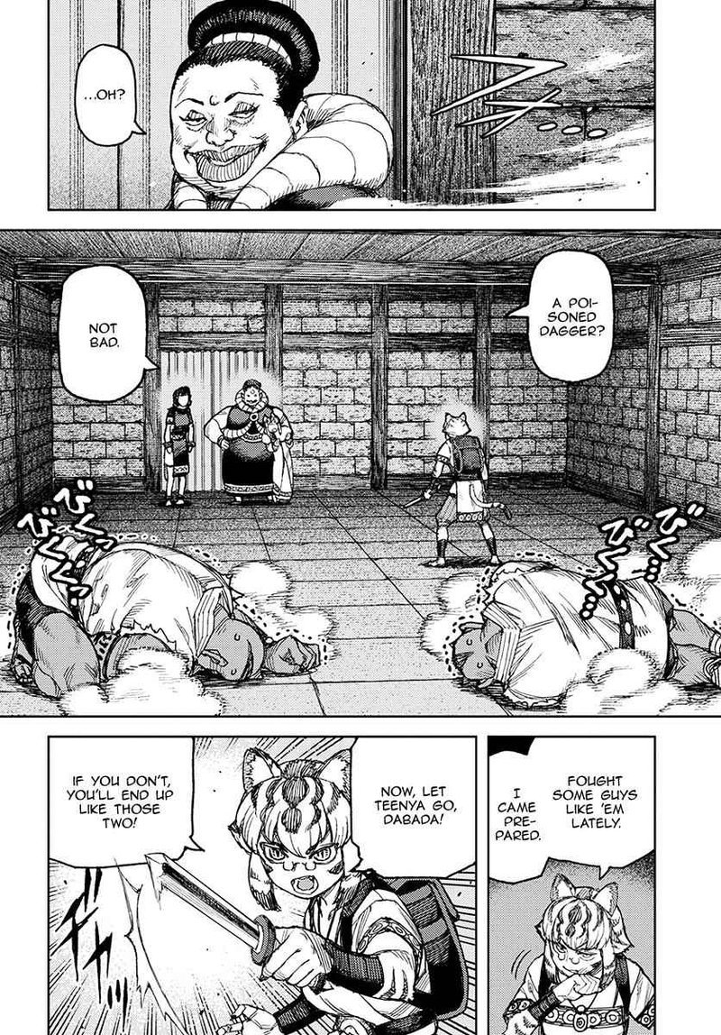 Tsugumomo Chapter 121 Page 8